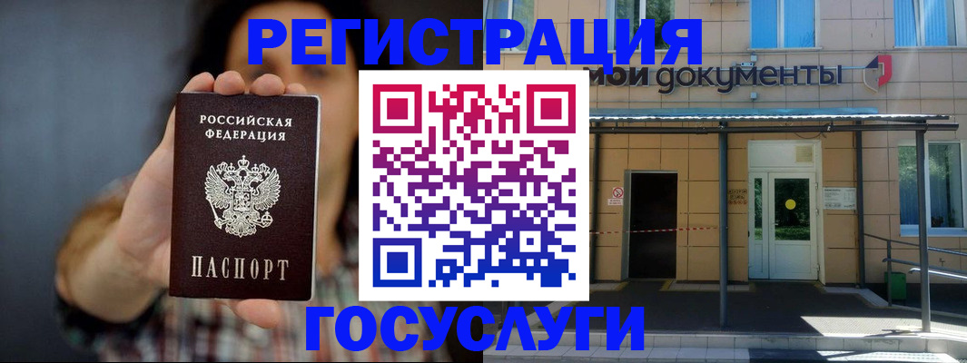 пропишу в квартире в Вилючинске